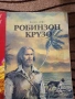 Детски книги , снимка 4
