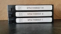 Видеокасети " КРЪСТНИКЪТ  " 1 , 2 и 3 VHS, снимка 4