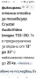 Стойка за телевизор, снимка 3