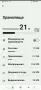 Nokia G11 Plus, 64GB, 4GB RAM, Dual SIM, Lake Blue + Кейс, снимка 11