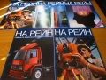 стари списания и проспекти ..., снимка 4