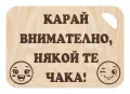 Лазерно изрязани и гравирани автомобилни ключодържатели, снимка 13