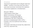 Мощен парен моп, снимка 3