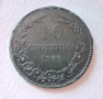 10 стотинки 1881г., снимка 1