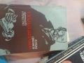 книги за четене , снимка 8
