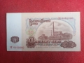 20 лева 1974 г. България., снимка 2