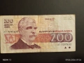 Три банкноти 200 лева 1992г. България редки стари за КОЛЕКЦИОНЕРИ 14537, снимка 3