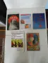 5 книги за масаж, снимка 1