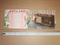 Стара реклама , брошура за радио OPTA 1939 г Ц-во България, снимка 1