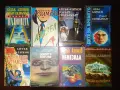 20 книги фантастика за 20 евро, снимка 1