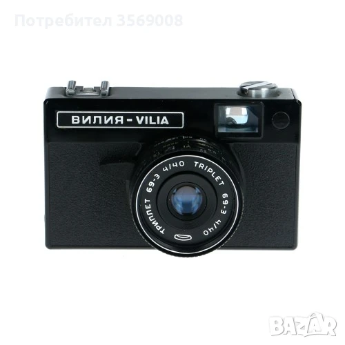 Продавам Фотоапарат VILIA - лентов - малко употребяван - като нов, снимка 1