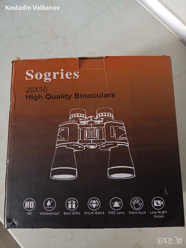 Висококачествени бинокли Sogries 20x50, снимка 1