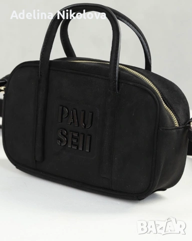 Pause нова чанта, снимка 2 - Чанти - 53961214