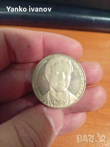 20лв 1937, снимка 2 - Нумизматика и бонистика - 54324764