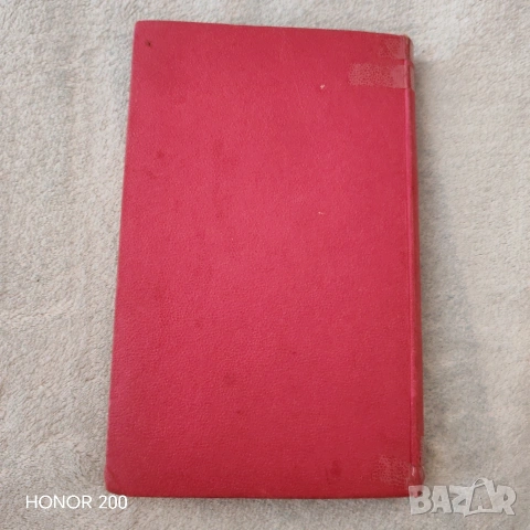 Две антикварни,сладкарски книги, Франция. , снимка 7 - Специализирана литература - 54852668