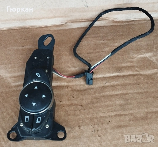 Mercedes W211 Бутон за Огледала 211 820 85 10 