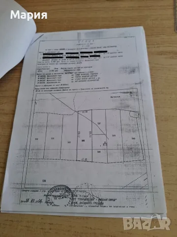 Продава се гора 