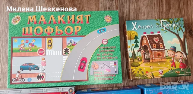 Детски пъзели+две настолни игри 4-7/8г., снимка 6 - Игри и пъзели - 55340589