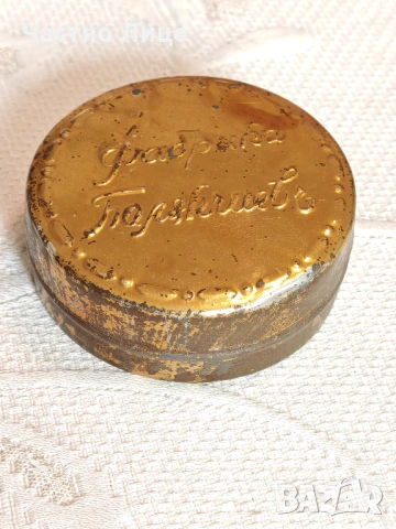 Супер Рядка Царска Кутийка на Фабрика Полякчиевъ София 1930те г Диаметър 65 мм. Отлично състояние