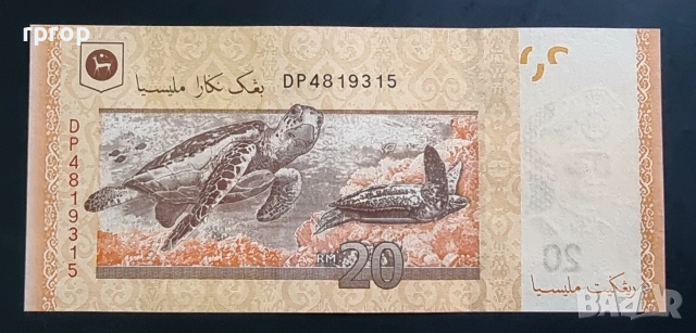Малайзия . 20 рингит. 2011 година. UNC., снимка 2 - Нумизматика и бонистика - 37221754
