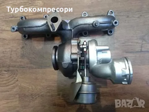 Турбо за Audi/VW 1.9 TDI 105 коня, снимка 2 - Части - 55633717