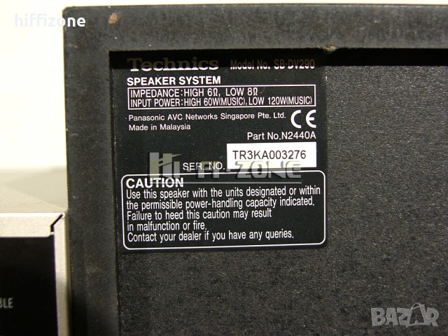 Система Technics se-hd510, снимка 14 - Аудиосистеми - 54899262