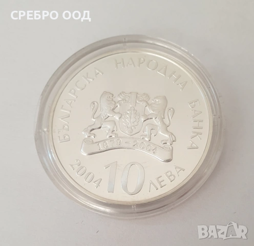 10 лева, 2004 г. Св. Николай Мирликийски Чудотворец , снимка 2 - Нумизматика и бонистика - 54781194