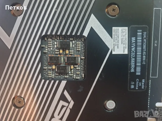 Видео карта ASUS Dual Mini RTX 3060 Ti 8GB, снимка 3 - Видеокарти - 55367256
