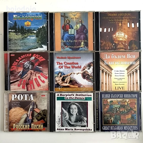 CD дискове 