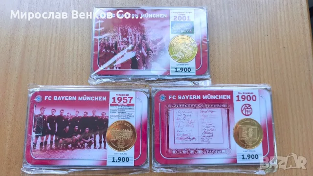 ​Колекционерски позлатени медали FC Bayern München – Ограничена серия (1900 бр.)