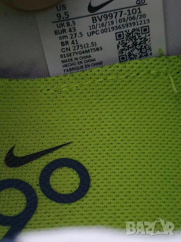 Маратонки Nike Air Max 2090, снимка 5 - Маратонки - 54356667