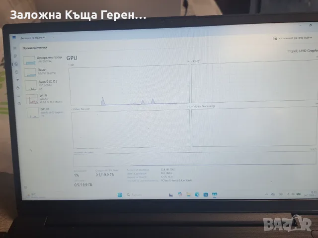Лаптоп Lenovo V15, снимка 7 - Лаптопи за работа - 55403990