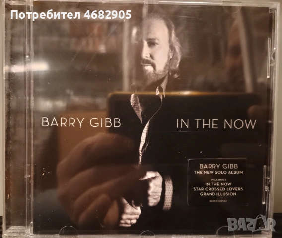 Barry Gibb - In the now