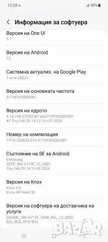 Samsung A71 128 GB, снимка 9 - Samsung - 55614223