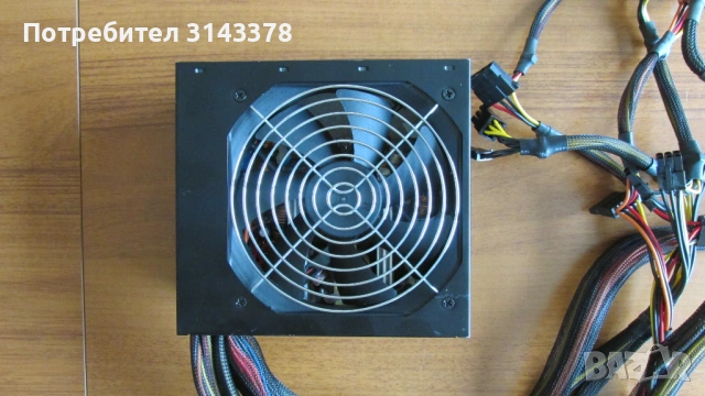 700 вата Fortron захранване за компютър