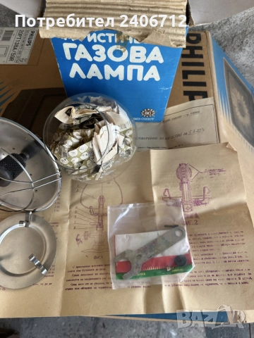 Ретро газова лампа, снимка 5 - Други - 55378684
