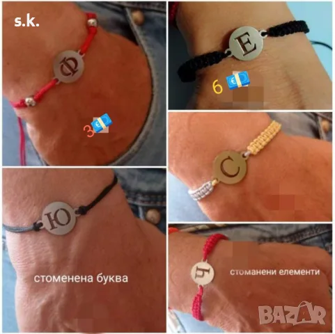 Груна със стоманени елементи, снимка 3 - Гривни - 55517746