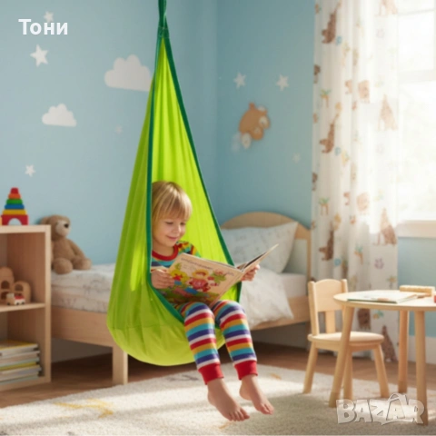 Висящ стол пашкул Cocoon - идеален за игра и релакс, снимка 10 - Градински мебели, декорация  - 54142393