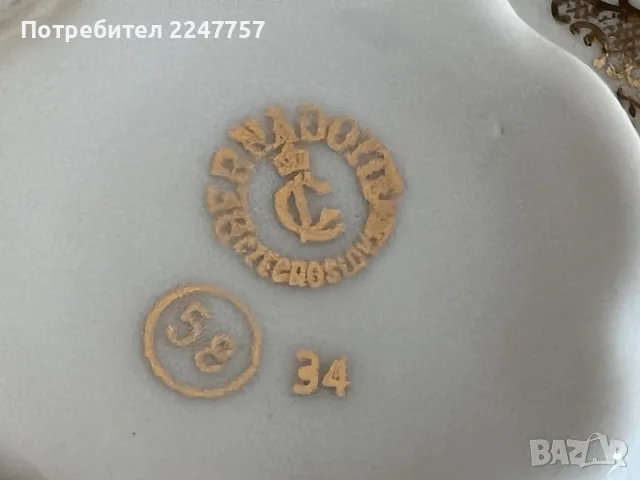Троен сет порцелан с позлата, снимка 12 - Чаши - 55569923