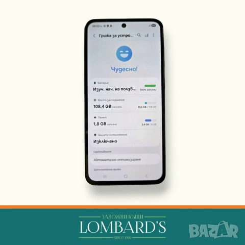 Samsung A36 5G , N: 3166515