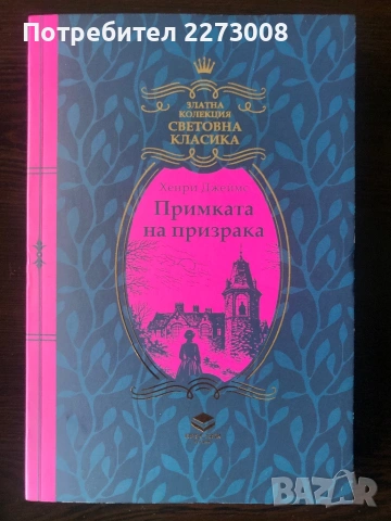 Продавам книги