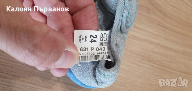 Бебешки пантофки Befado номер 24, снимка 2 - Детски пантофи - 54865273