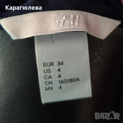 Риза H&M, снимка 4 - Ризи - 54604666