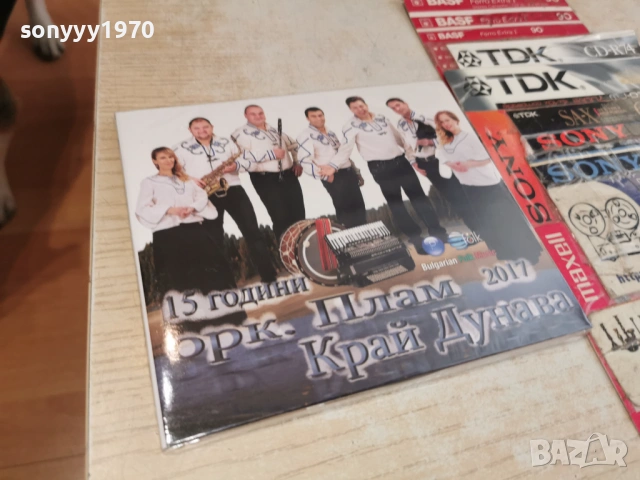 ОРК.ПЛАМ НОВО ЦД 1206261530H2E6R, снимка 3 - CD дискове - 54883352