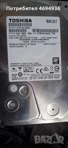 HDD toshiba 2TB на 100процента 