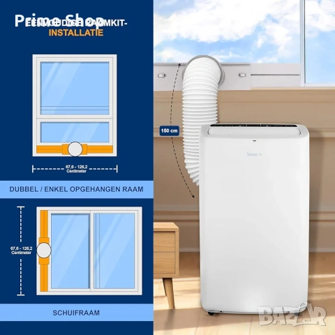 3-в-1 Мобилен климатик SereneLife 13000 BTU, охлаждане + вентилация+ функция влагоуловител, снимка 5 - Климатици - 54983545