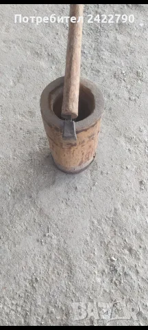 Голям кутел, хаванче, чутура 