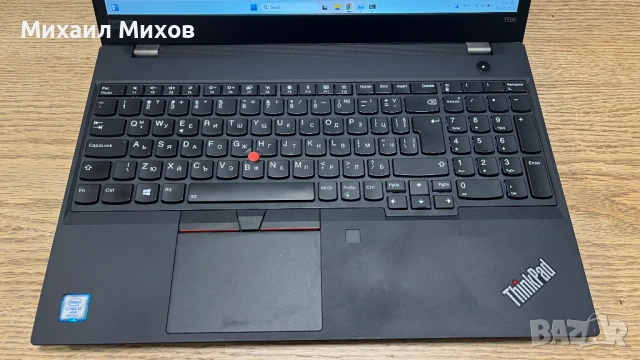 Lenovo T590/32 GB RAM/i7-8665U/512GB NVMe SSD/15.6" screen/Windows License + подарък докинг станция