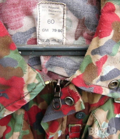 Оригинално Швейцарско Военно Камуфлажно Мъжко ЯКЕ № 60 (L-XL) Армейска Шуба с Яка с Качулка БАРТЕР, снимка 3 - Екипировка - 54826899