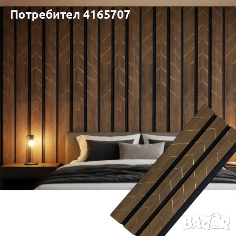 Декоративен стенен панел 16 см x 2.8 м – дървесен дизайн с черни ламели и златни акценти, снимка 2 - Други стоки за дома - 54714598